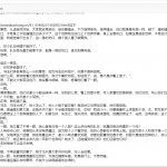 [linux]94采集器:tianxiabachang.cn采集规则