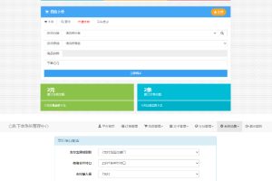 2022最新QQ彩虹卡盟卡密商城源码 完整运营版/对接免签约支付接口